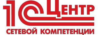 ГК "Белов и партнеры" имеет статус 1С:Центр сетевой компетенции