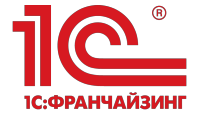 ГК "Белов и партнеры" имеет статус 1С:Франчайзи